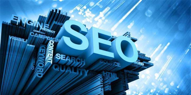 SEO入门指南（轻松学会SEO的技巧和方法）