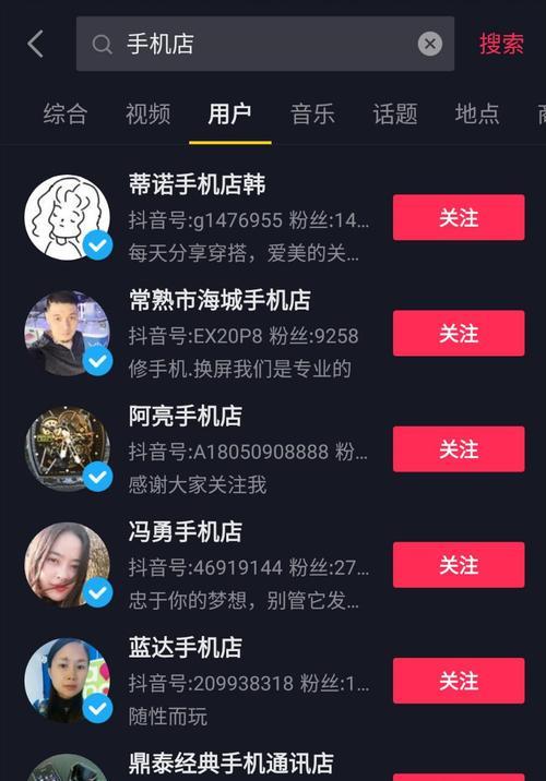 抖音全民任务赚，赚钱新玩法（抖音全民任务赚）