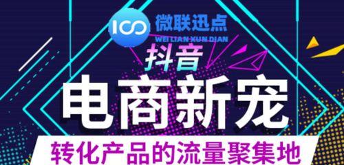 抖音全球购发货规范（保障消费者权益）