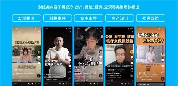 抖音全球购发货规范（保障消费者权益）