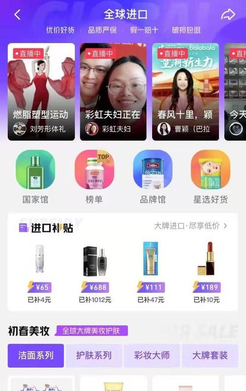 抖音全球购商家入驻攻略（如何快速成为抖音全球购合作商家）