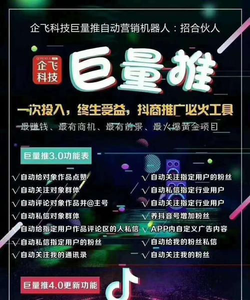 揭秘抖音热点关联审核（了解抖音热点关联审核的时间和过程）