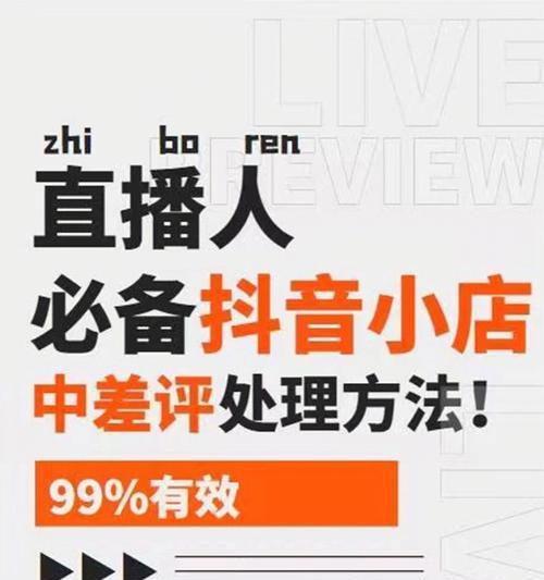 抖音服务请求处理流程详解（了解抖音服务请求处理的全流程）