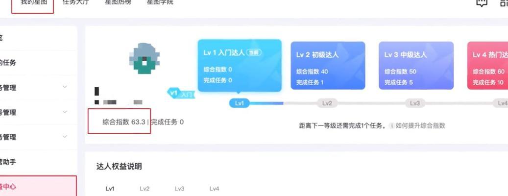 如何退出星图（教你一步步完成解绑）