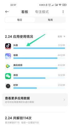 如何设置抖音闪购发货时间（快速设置抖音闪购发货时间的方法）