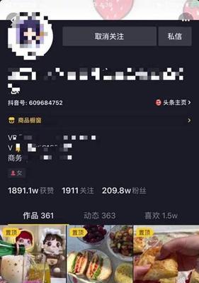 如何设置抖音闪购发货时间（快速设置抖音闪购发货时间的方法）