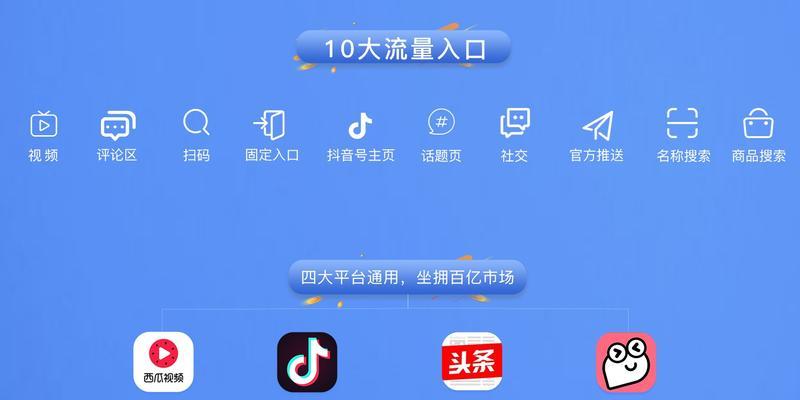 如何删除抖音商城订单（学习如何在抖音商城删除订单的详细步骤）