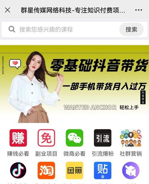 如何找到抖音商城入口（掌握这些方法）