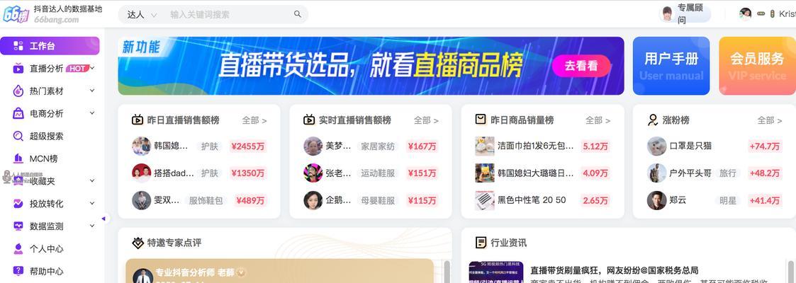 抖音商城退货流程详解（了解抖音商城退货政策）