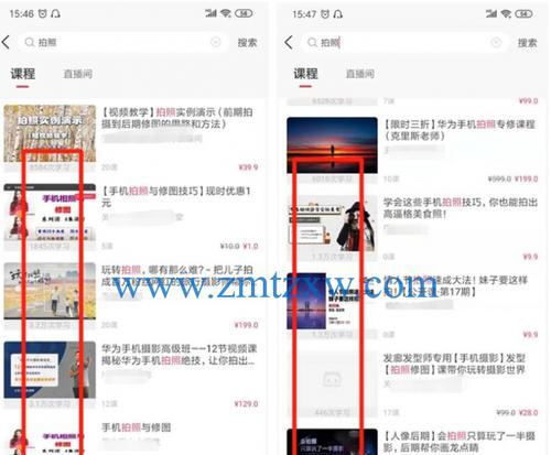 抖音商城退货流程详解（了解抖音商城退货政策）