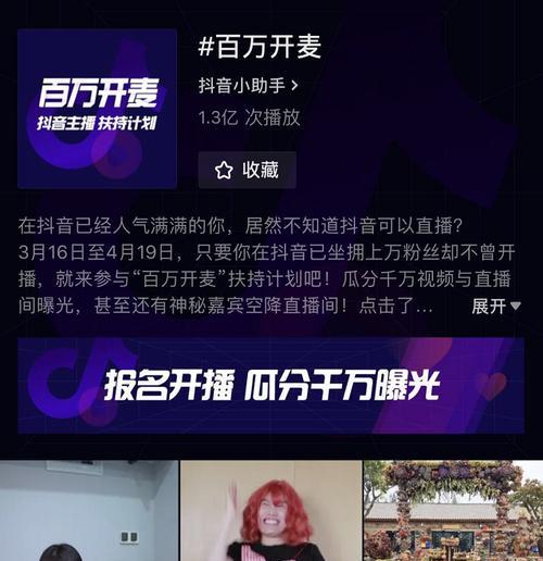 抖音商城限时秒杀招商规则解析（了解抖音商城限时秒杀活动的运营方式和条件）