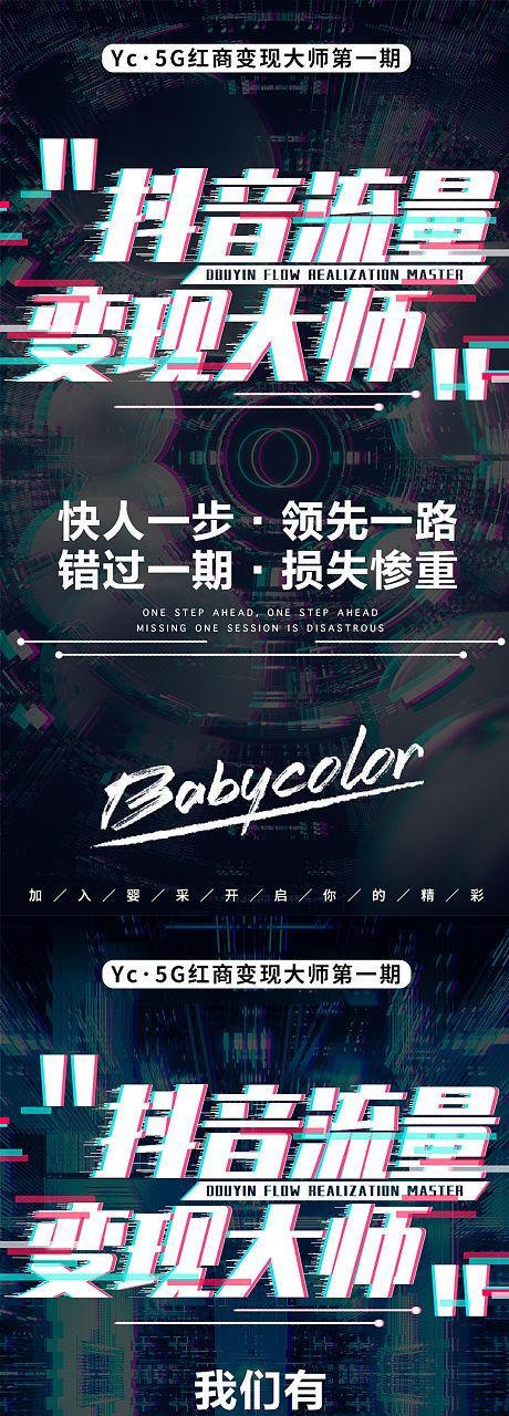 抖音商城限时秒杀招商规则解析（了解抖音商城限时秒杀活动的运营方式和条件）