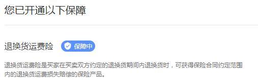 抖音商家安心购服务FAQ（了解抖音商家安心购的各种疑问和解答）