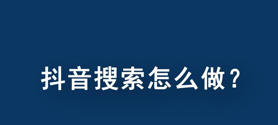 抖音商家不发货有赔付吗（了解抖音平台对商家不发货问题的解决方案）