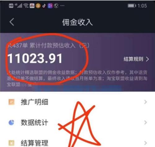 如何判断抖音商家资质真假（教你看懂商家认证标志）