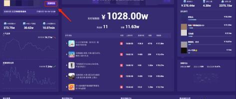抖音申诉不通过怎么办（教你4个拯救方法）