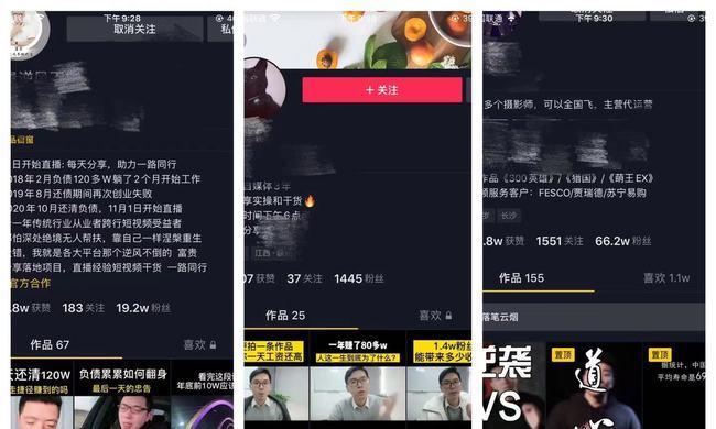 探究抖音时间锁的自动退出机制（了解时间锁的作用和使用方法）