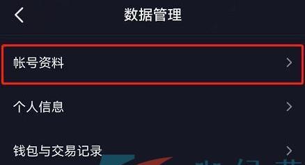 探究抖音时间锁的自动退出机制（了解时间锁的作用和使用方法）