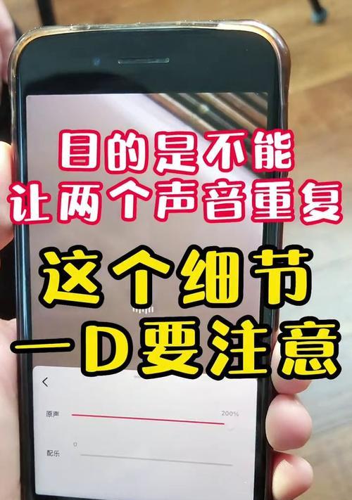 抖音视频音乐字幕制作教程（学会制作让你的抖音视频更有趣的音乐字幕）