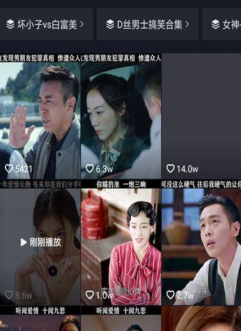 抖音手机罗盘上的实时热卖商品（抖音带你发现最流行的商品）