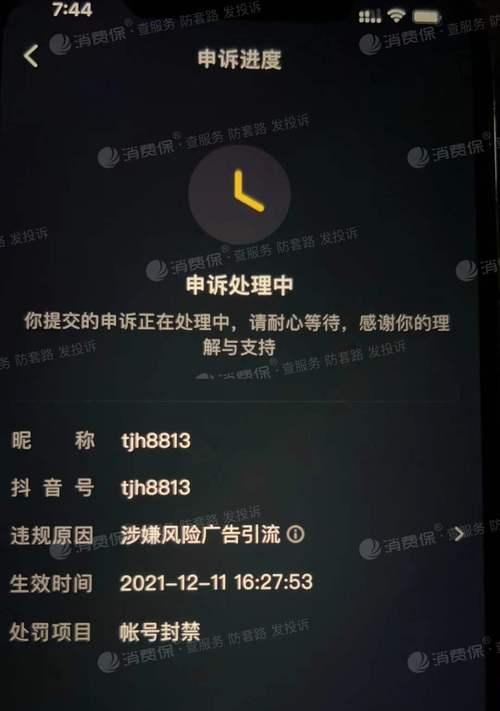 揭秘抖音售后客服工作内容（了解售后服务是如何为用户提供全方位保障）