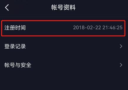 抖音数据罗盘全面解析（掌握抖音数据罗盘的使用方法）