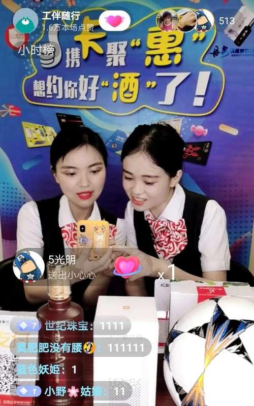 刷个火箭能赚多少（抖音主播刷火箭收入真相大揭露）