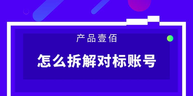 抖音私密账号开启或关闭（为什么有些人选择开启）