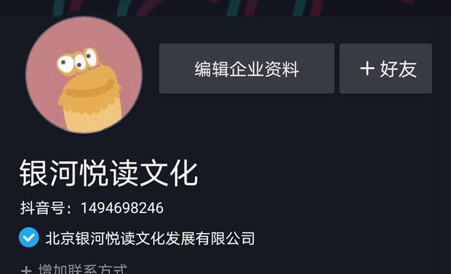 抖音随心推，精准推广不用愁（教你如何用抖音随心推宣传你的品牌）