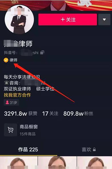 揭秘抖音提现比例（你每赚一块钱）