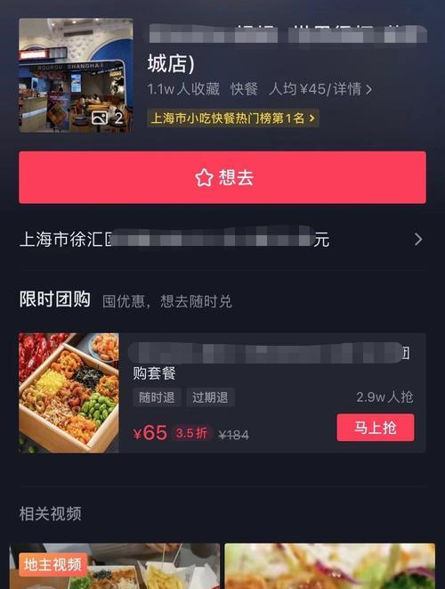 抖音投抖加对账号有影响吗（解析投抖加对抖音账号的影响及解决方法）