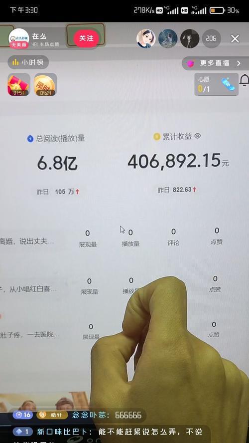 抖音团购抽成多少（了解抖音团购抽成费率）