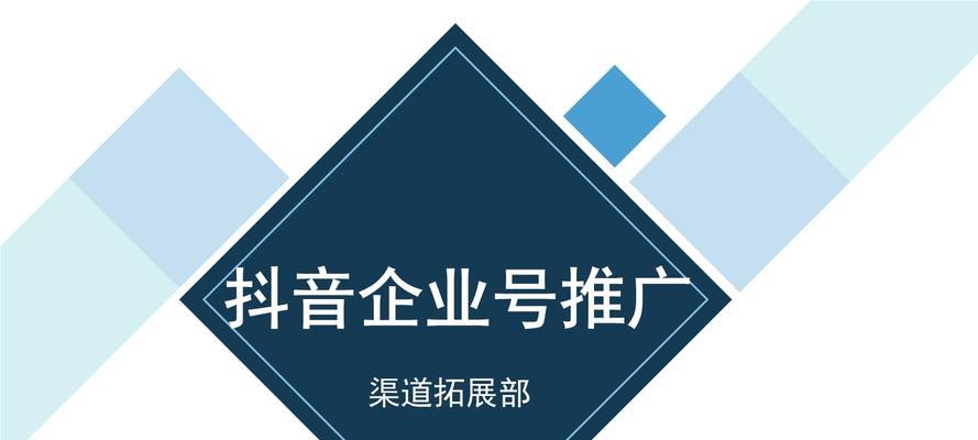 探究抖音推广行业的发展与趋势