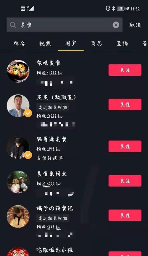 抖音退款需扣除5个点（揭开抖音退款那些年被误解的秘密）