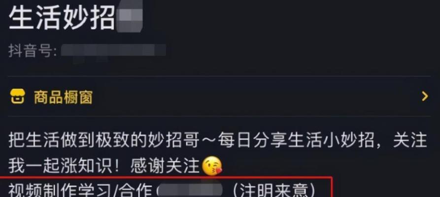 揭开抖音外卖城市代理真相（别被骗了）