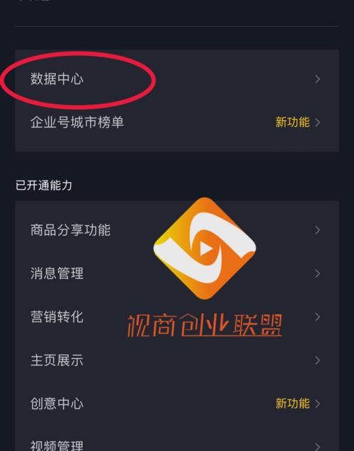 抖音完播率达到多少才能继续推送（了解抖音完播率对于优化推送非常重要）