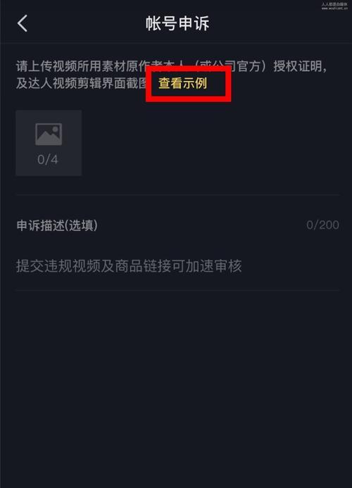 抖音营销乱象（探究抖音平台过度营销导致的违规现象及预期细则）