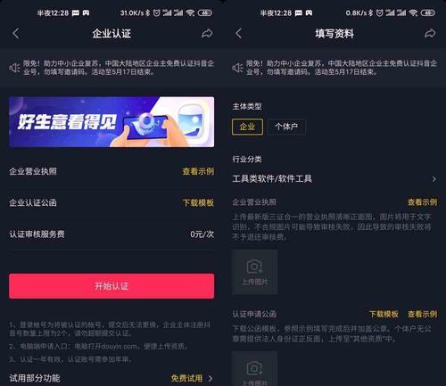 抖音为什么新号要凌晨开播（抖音新号开播时间的重要性和技巧）