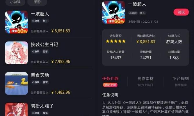 抖音为什么新号要凌晨开播（抖音新号开播时间的重要性和技巧）