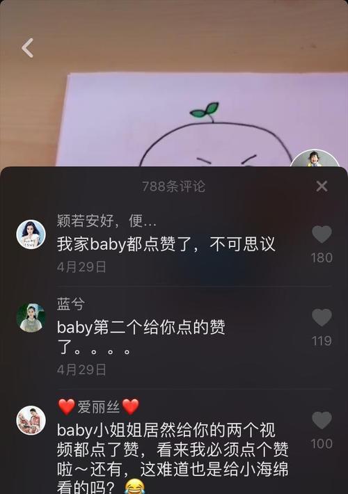 抖音未成年人退款电话是否会通知家长（保护未成年人利益）