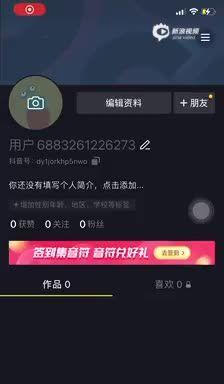 抖音未发货极速退款流程解析（了解抖音未发货退款流程）