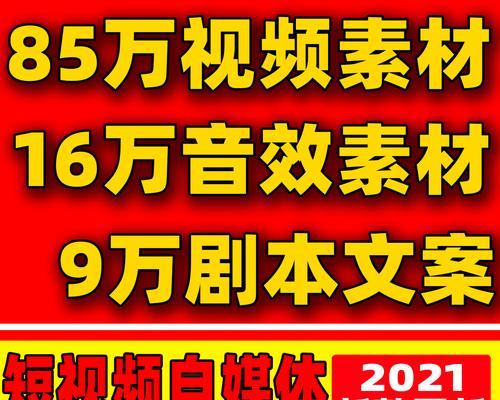 抖音文案一定要加“免费送”（揭秘标“免费送”的文案真相）
