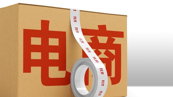 抖音无货源电商怎么做（探索抖音电商）