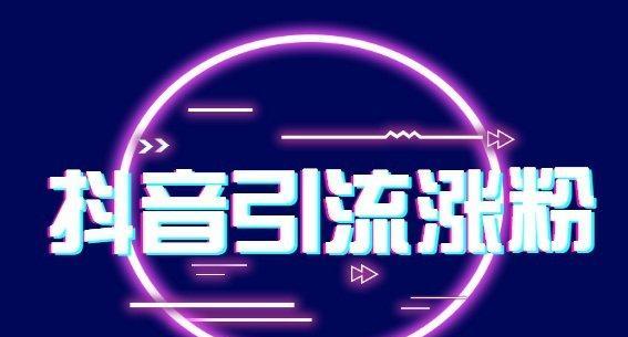 如何选择抖音内容创作方式