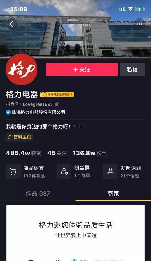 抖音限制推广商品创作者准入规则（了解抖音推广创作者准入规则）
