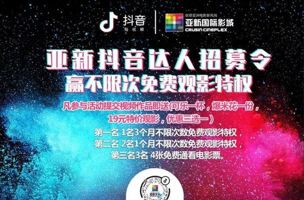 抖音小店达人合作缺货应对策略（如何应对抖音小店合作缺货问题）