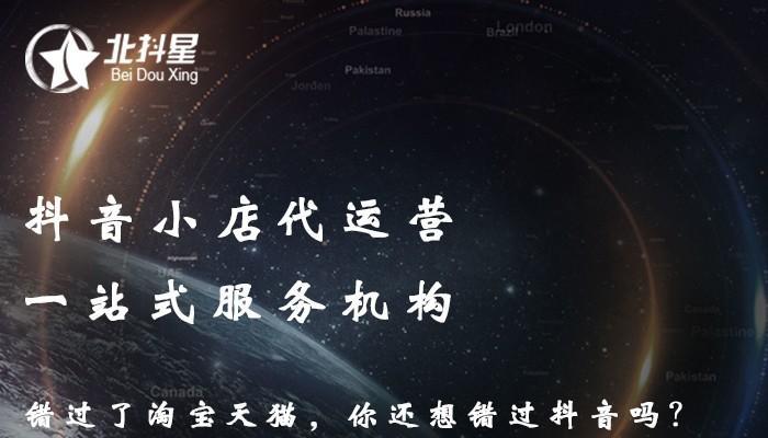 抖音小店的利弊（购物新趋势的利弊分析）