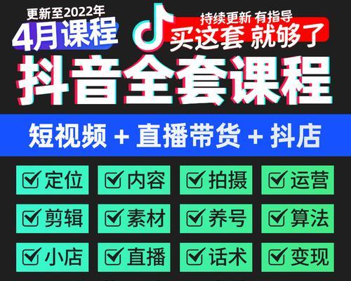抖音小店的利弊（购物新趋势的利弊分析）