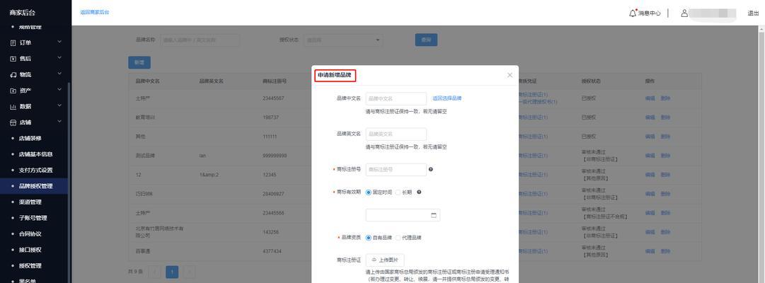 抖音小店点击率多少算正常（了解抖音小店点击率的重要性以及影响因素）