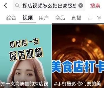 如何与抖音小店店群中的主播联系（打造成功的合作方式）